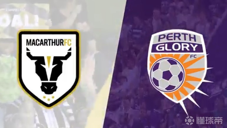 麦克阿瑟FCvs珀斯光荣大名单：客队中场蒂明斯复出+3人伤缺